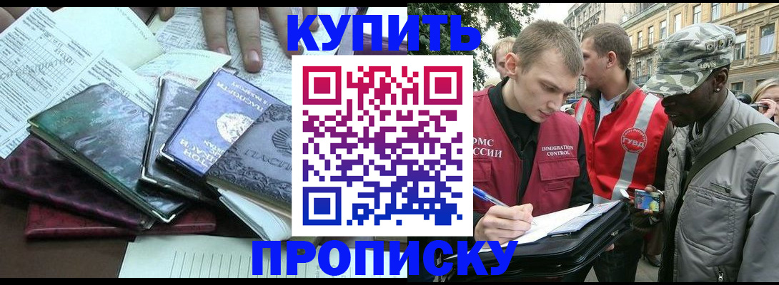 временная регистрация поиск в Чернушке